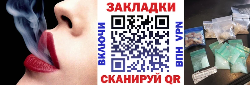 Что такое Ивангород Cocaine  Псилоцибиновые грибы  Каннабис  APVP 
