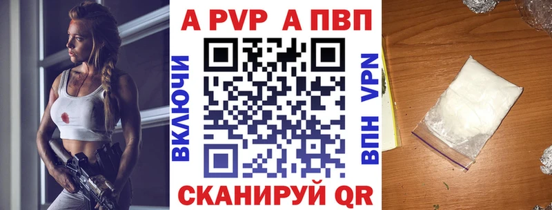 Alpha PVP крисы CK  купить наркотик  Ивангород 