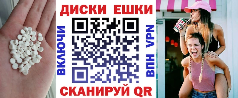 Экстази 250 мг  Ивангород 