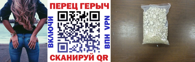 Героин афганец  Ивангород 