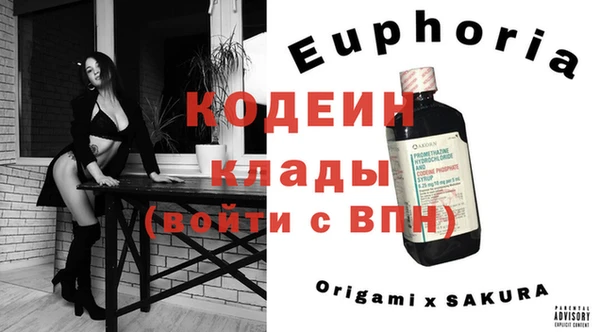 героин Верхний Тагил