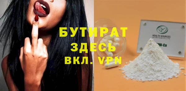 каннабис Верея