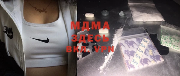 ПСИЛОЦИБИНОВЫЕ ГРИБЫ Верхнеуральск