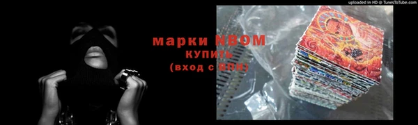 героин Верхний Тагил