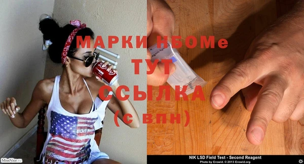 каннабис Верея
