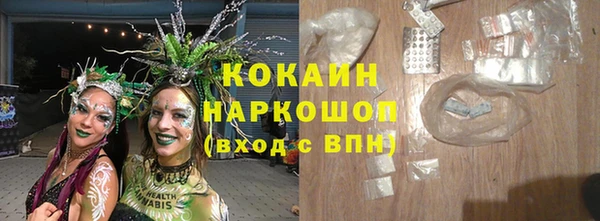 гидропоника Волоколамск