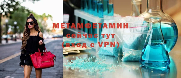 ПСИЛОЦИБИНОВЫЕ ГРИБЫ Верхнеуральск