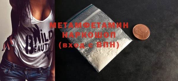 каннабис Верея