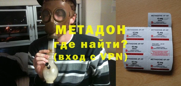 каннабис Верея