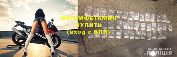 jwh Волосово