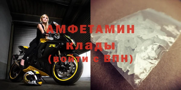 ешки Володарск