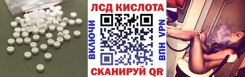 МЕГА маркетплейс  Ивангород  LSD-25 экстази кислота 