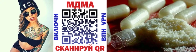 KRAKEN ссылка  Ивангород  МДМА кристаллы 
