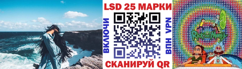 Наркотические марки 1500мкг  блэк спрут как зайти  Ивангород  купить наркотик 
