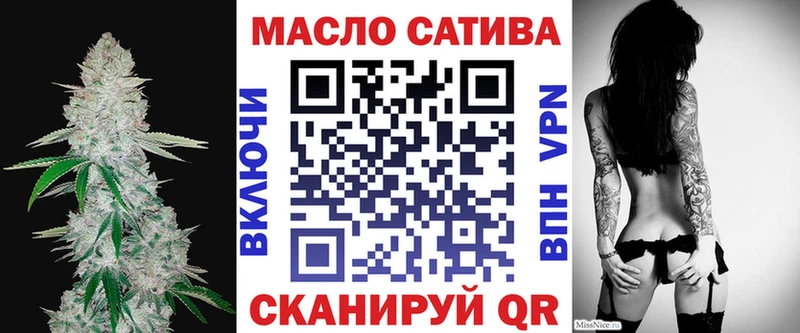 ТГК концентрат  даркнет сайт  MEGA маркетплейс  Ивангород 
